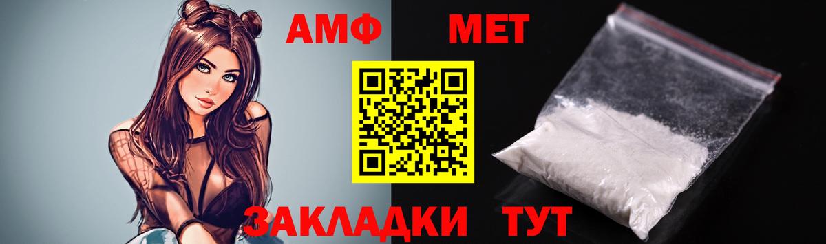 Холмск  Амфетамин VHQ  Вход с VPN 