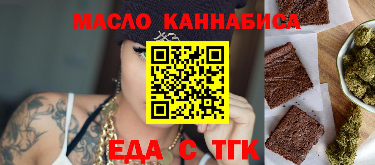 Холмск  Canna-Cookies марихуана  Вход с VPN 
