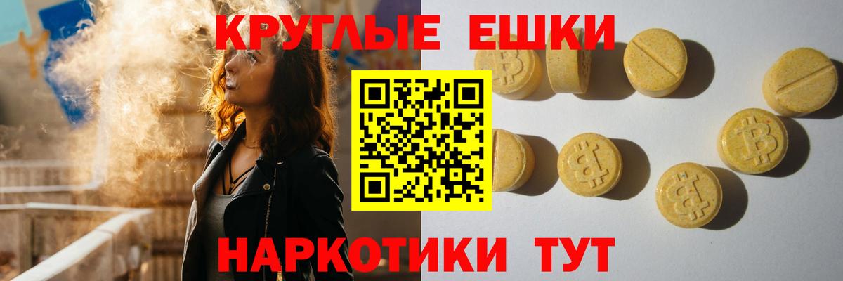 Ecstasy mix  Вход с VPN  ЭКСТАЗИ  Экстази DUBAI  Холмск 