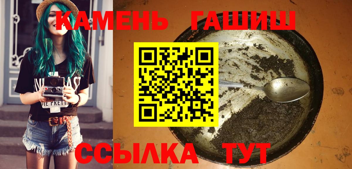 Гашиш гашик  Вход с VPN  Холмск  ГАШИШ AMNESIA HAZE 