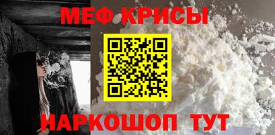 мескалин Можга