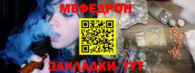 мескалин Можга
