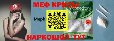 мескалин Можга