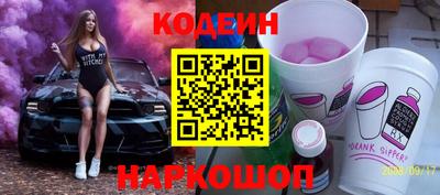 кокаин премиум Можайск