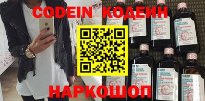 мескалин Можга