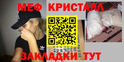 мескалин Можга
