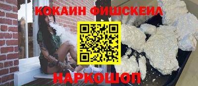 ГАЛЛЮЦИНОГЕННЫЕ ГРИБЫ Моздок