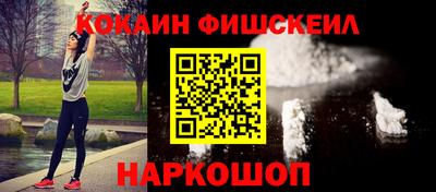 мескалин Можга