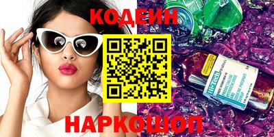 кокаин премиум Можайск