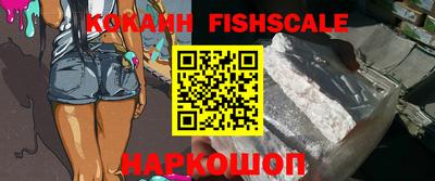 ГАЛЛЮЦИНОГЕННЫЕ ГРИБЫ Моздок