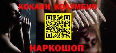 ГАЛЛЮЦИНОГЕННЫЕ ГРИБЫ Моздок