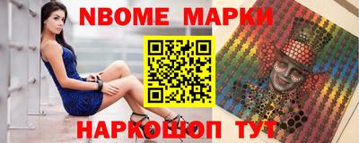 мескалин Можга