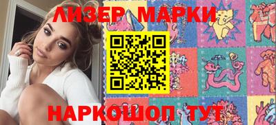 кокаин премиум Можайск