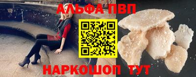 мескалин Можга