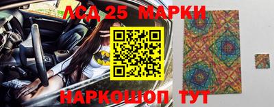 мескалин Можга