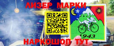 ГАЛЛЮЦИНОГЕННЫЕ ГРИБЫ Моздок