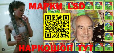 ГАЛЛЮЦИНОГЕННЫЕ ГРИБЫ Моздок