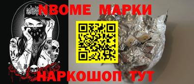 мескалин Можга