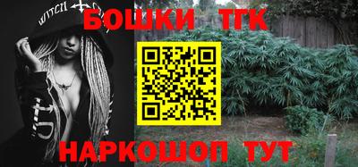 мескалин Можга