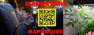 кокаин премиум Можайск