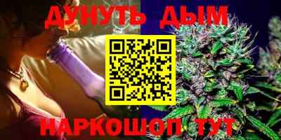 кокаин премиум Можайск