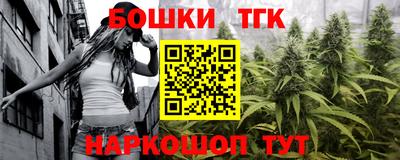 кокаин премиум Можайск