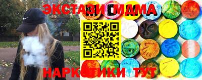 мескалин Можга