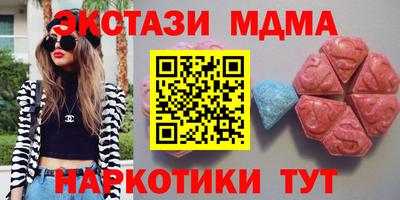 кокаин премиум Можайск