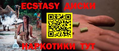 ГАЛЛЮЦИНОГЕННЫЕ ГРИБЫ Моздок