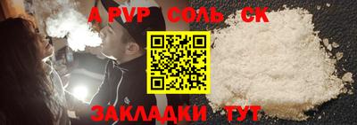 кокаин премиум Можайск