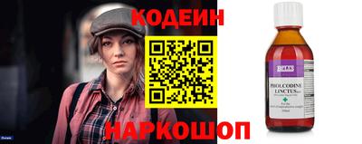 кокаин премиум Можайск