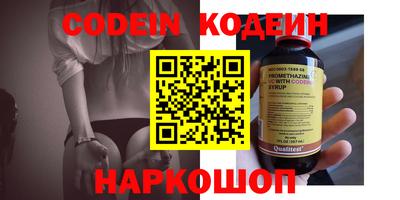 кокаин премиум Можайск