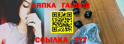 ГАЛЛЮЦИНОГЕННЫЕ ГРИБЫ Моздок