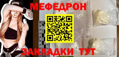 мескалин Можга