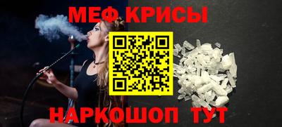 мескалин Можга