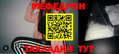 мескалин Можга
