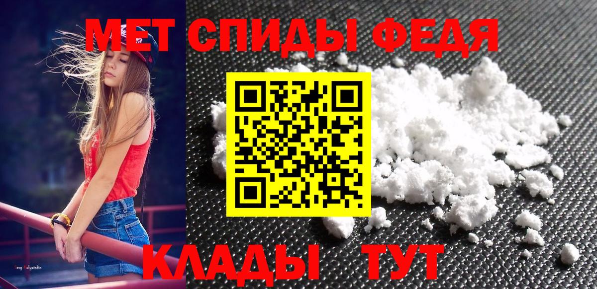 Холмск  Метамфетамин  Вход с VPN  МЕТАМФЕТАМИН мет 
